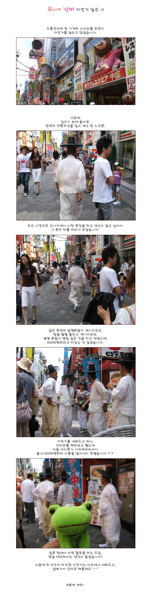 [�Ϻ��] ����ī ���� ������ ���� �� - ���躸������ ����ģ ����Ե�